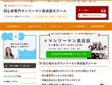 Tablet Screenshot of 85begin.com